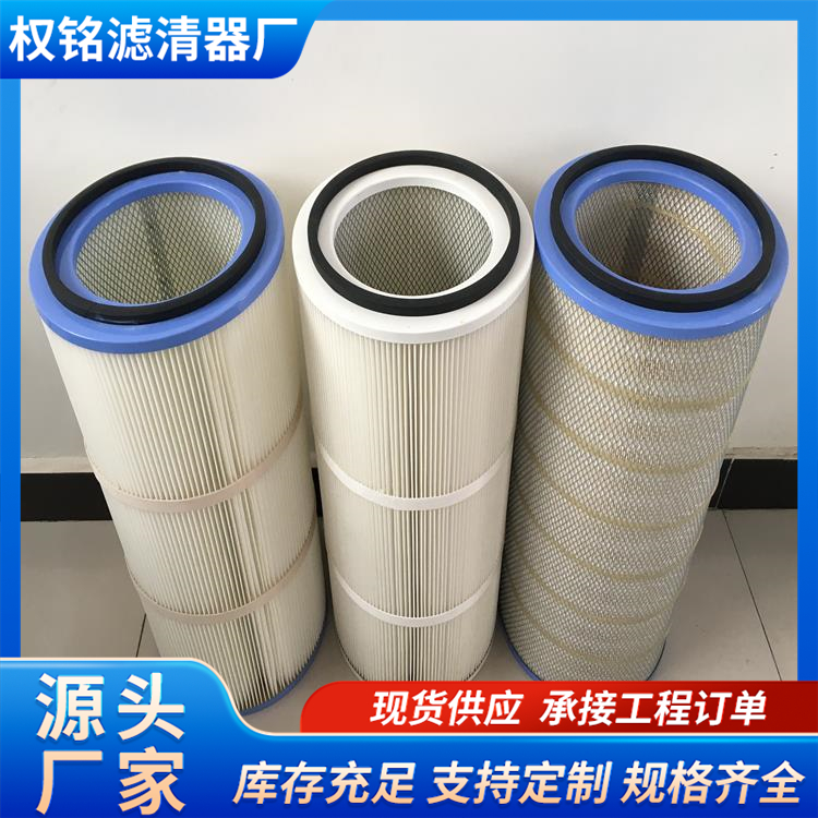 除尘滤芯 防油防水滤筒 抗静电耐酸碱 机械配件 规格齐全