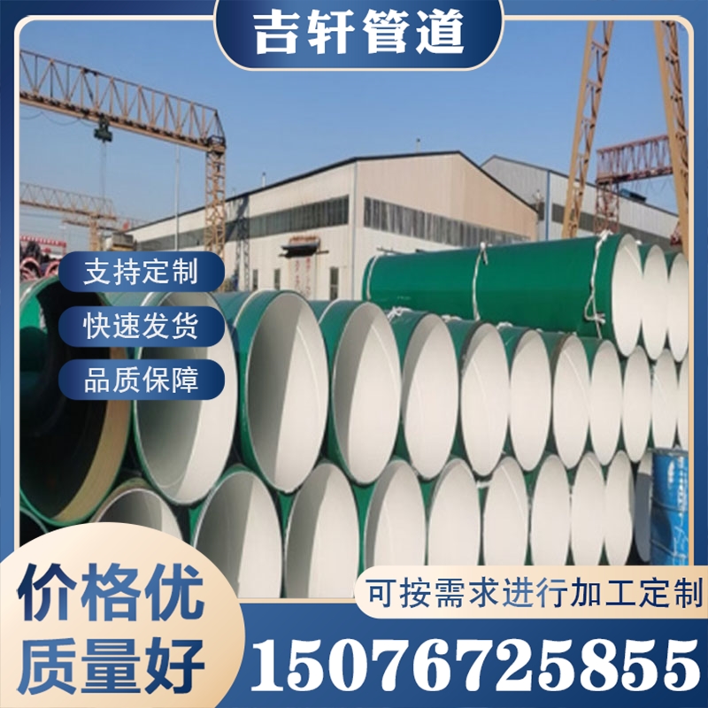 防腐管道 严格执行生产标准