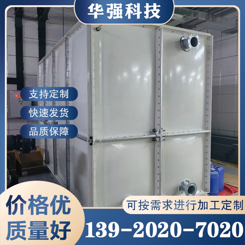 消防玻璃钢水箱 行业经验丰富