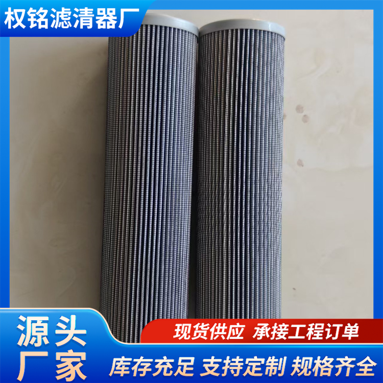 液压滤芯 三一挖掘机配件 滤材可选 规格齐全 权铭