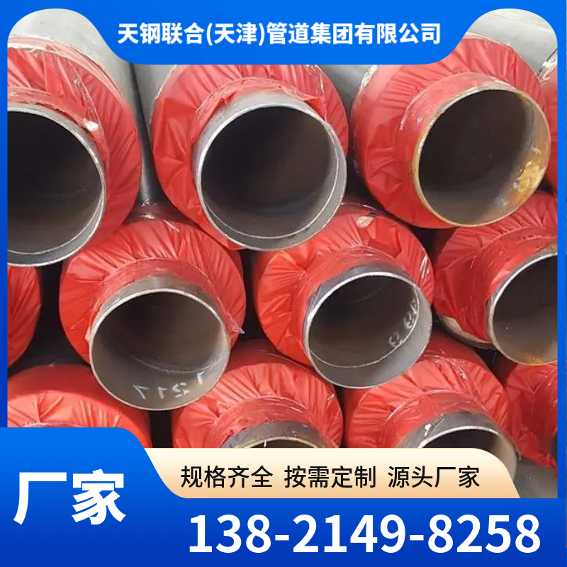 保温钢管 不易变形 规格齐全 可切割零售