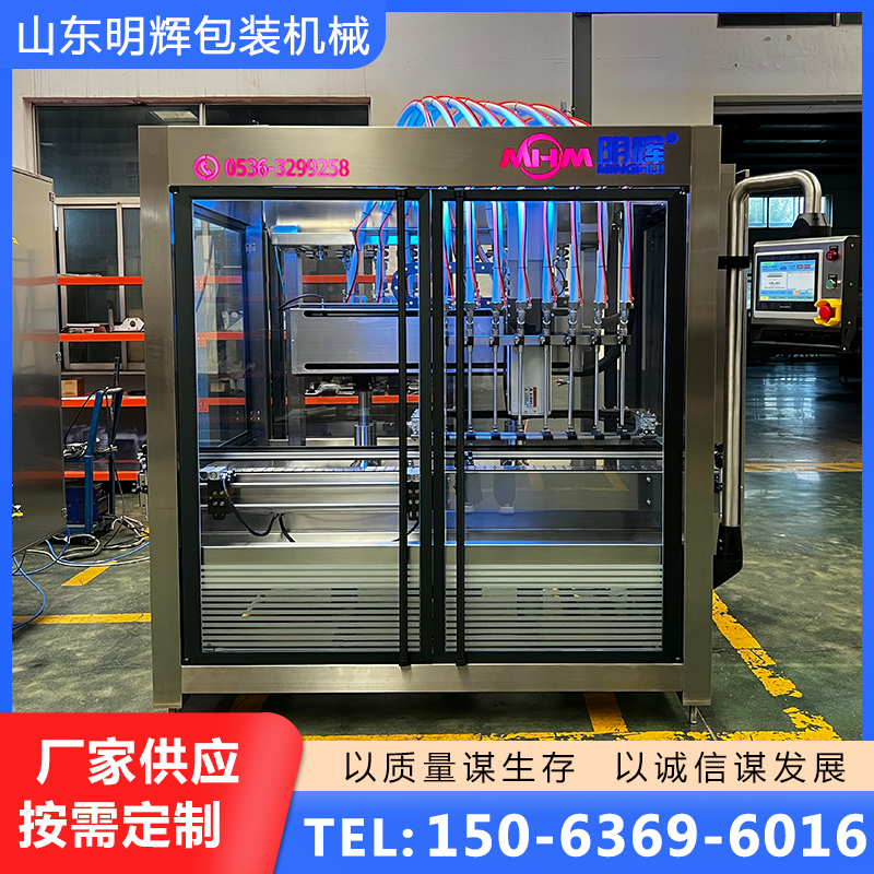 液体灌装机源头厂家 现货直发