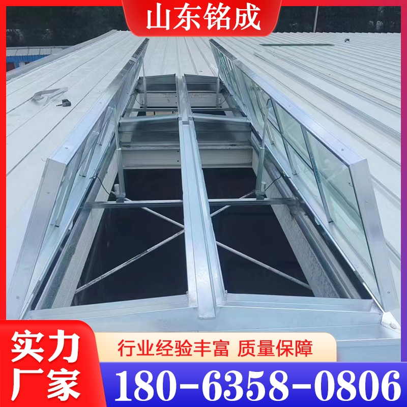 通风天窗  价格实惠 质量保障
