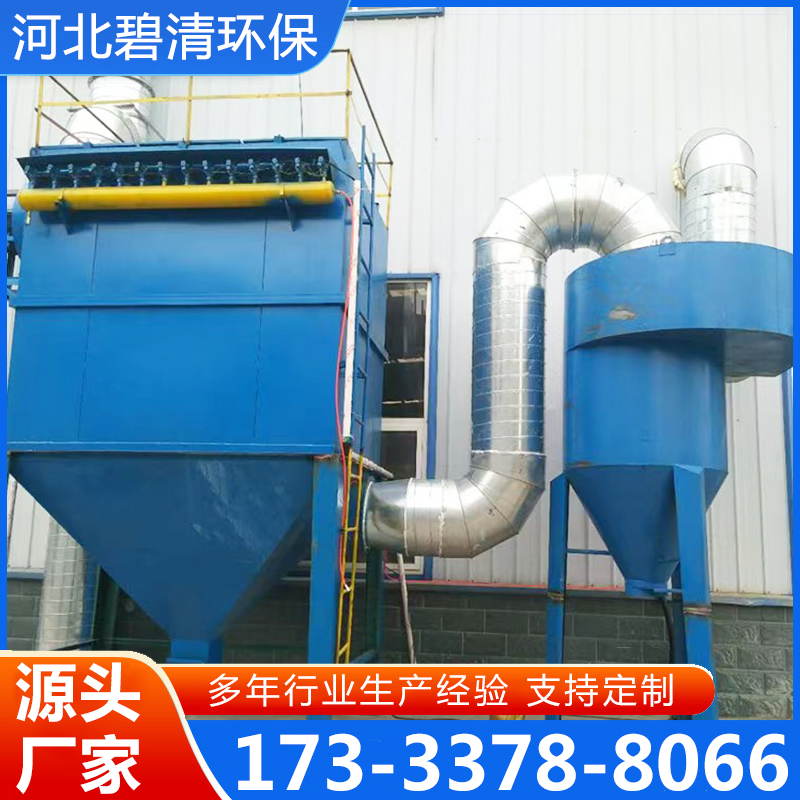 矿山除尘器源头厂家，规格齐全