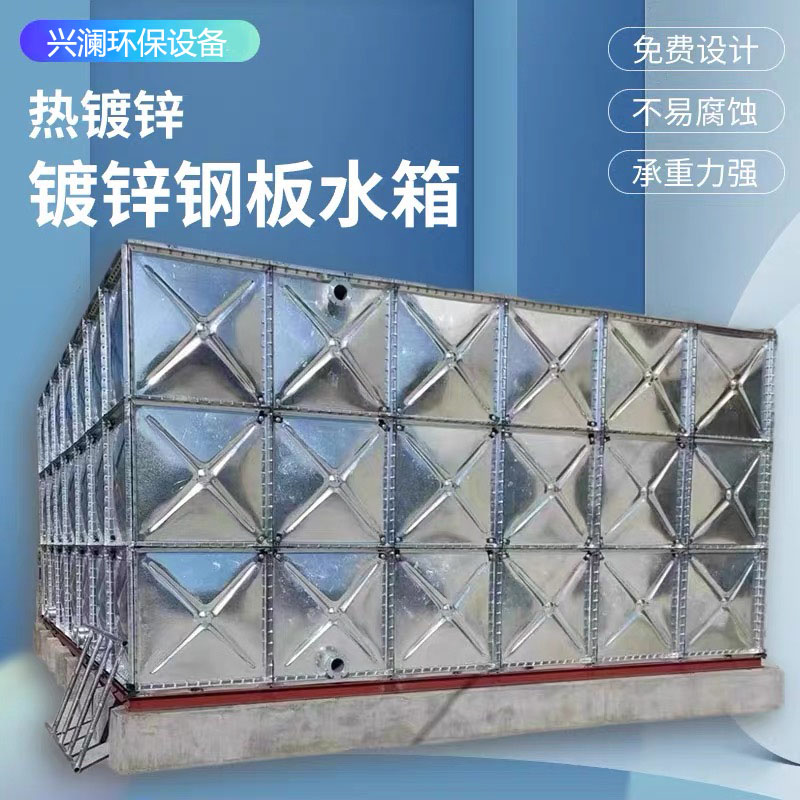 镀锌水箱厂家库存丰富，量大从优