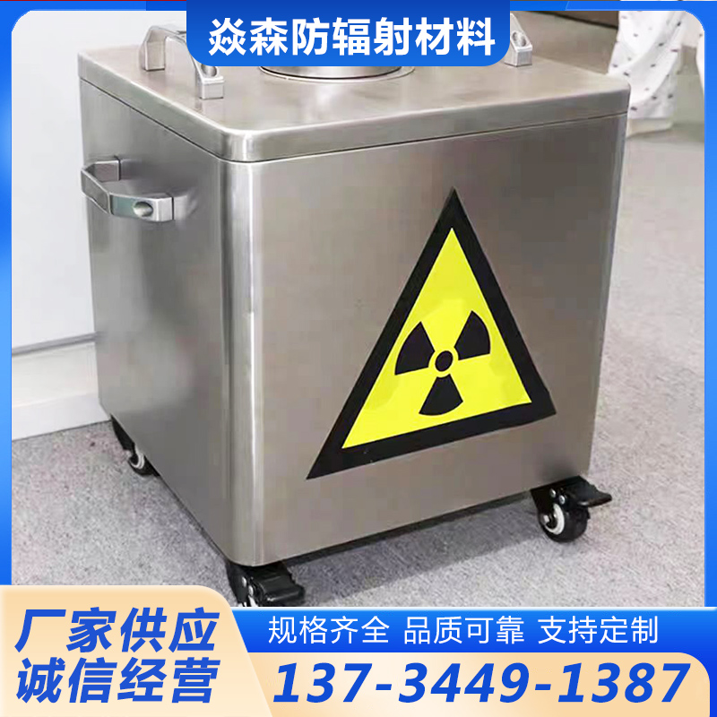 铅箱-品质保证,详情请点击查看