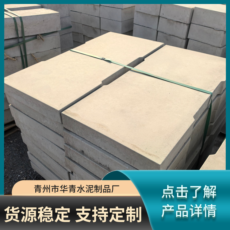 地沟盖板 尺寸多样 施工安装方便