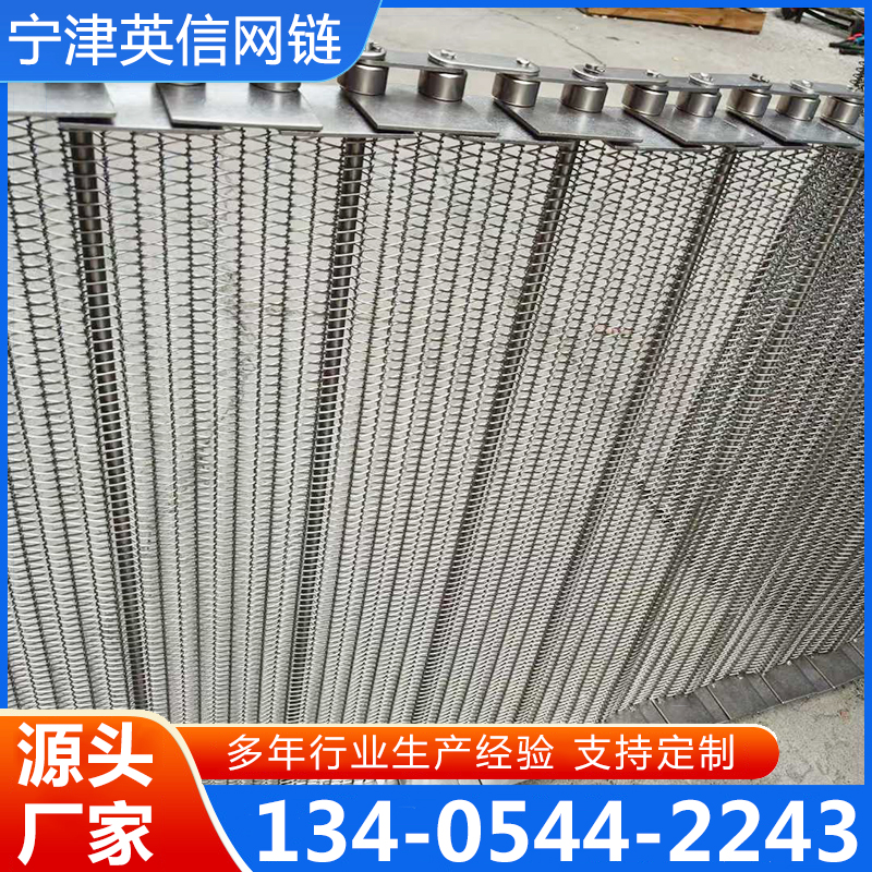 网链库存丰富，量大从优
