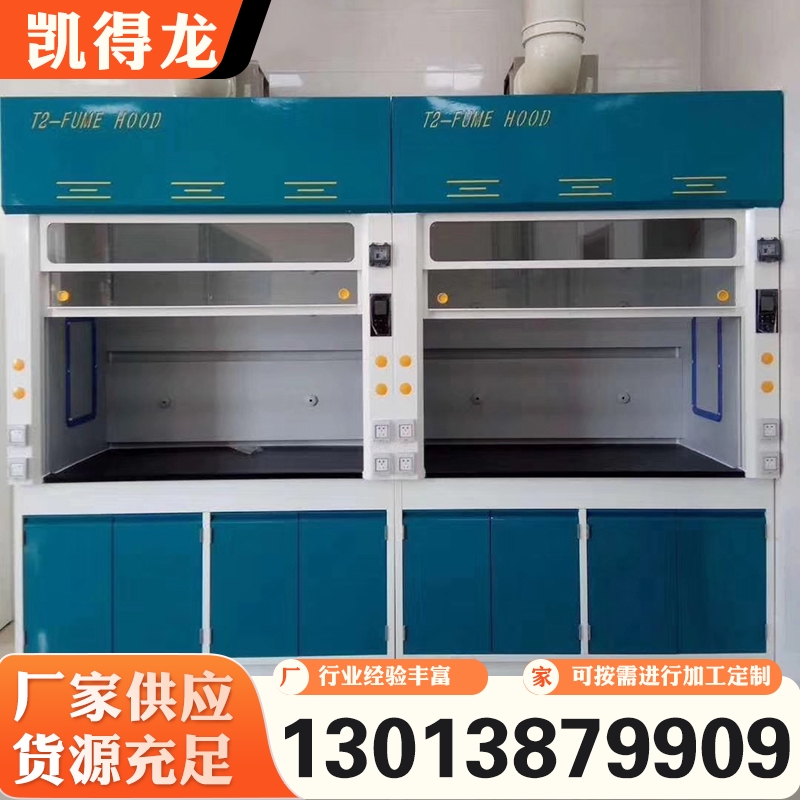 全钢通风柜 现货供应货源充足