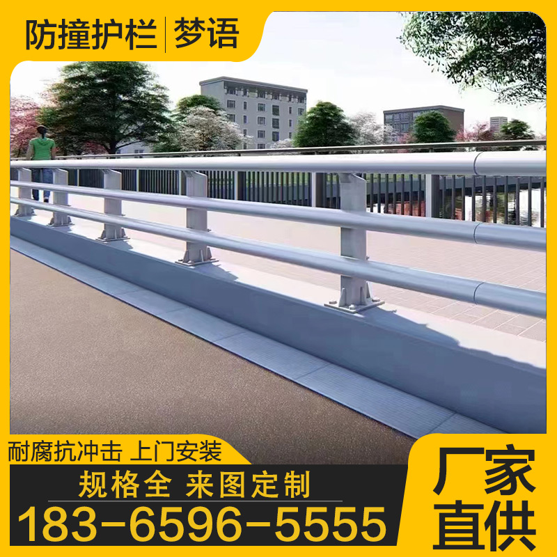 SS级防撞护栏 全国测量安装