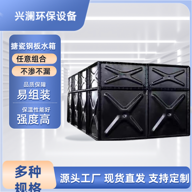 消防水箱厂家专注多年 实力厂家