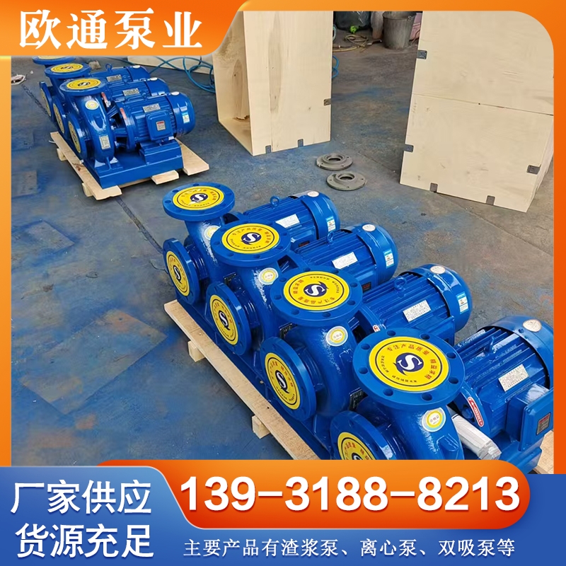 管道泵 行业经验丰富 质量保障