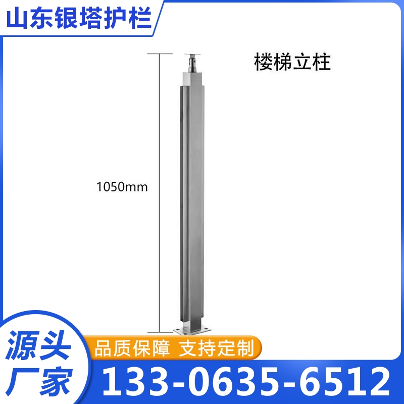 不锈钢立柱源头厂家确保产品质量