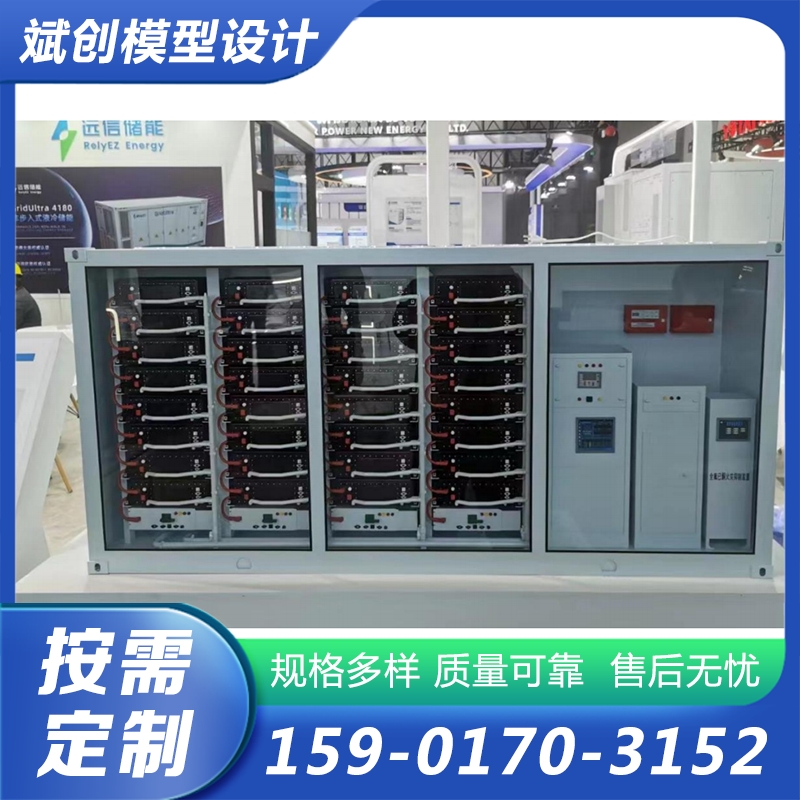 储能柜模型-欢迎来电咨合理询报价