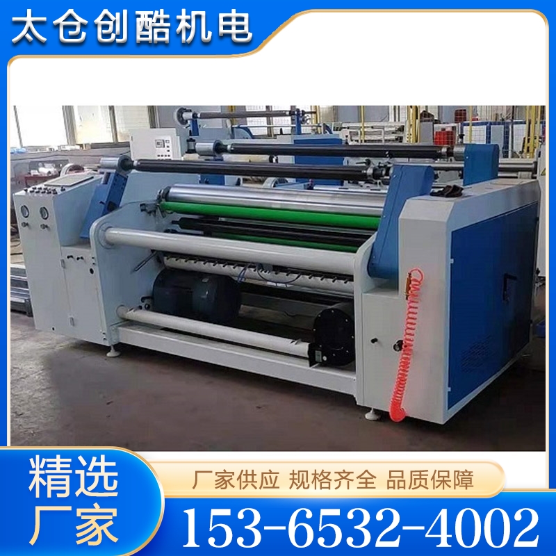 CK1300/1600经济型中心表面分条机