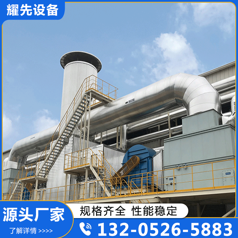 沸石转轮rco质量保证,价格优惠,欢迎来电咨询