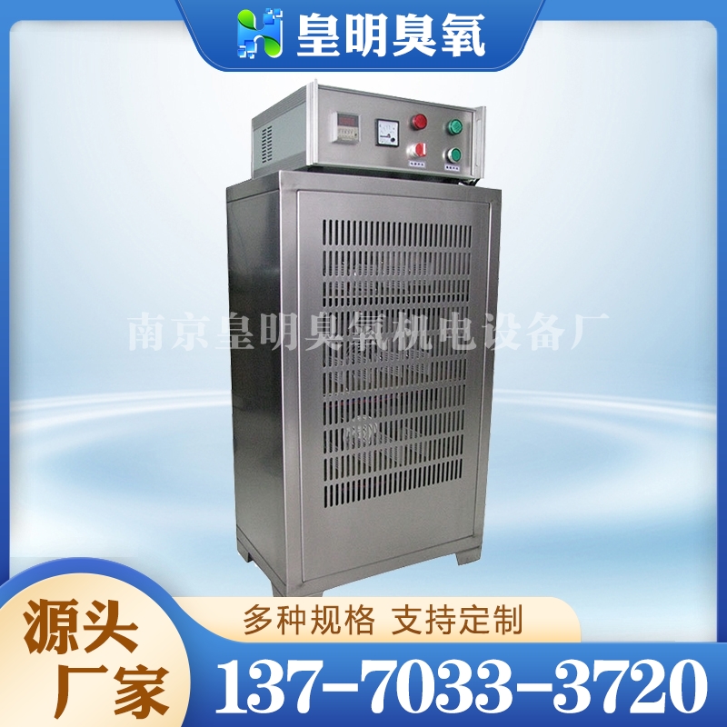 中央空调内置式臭氧发生器