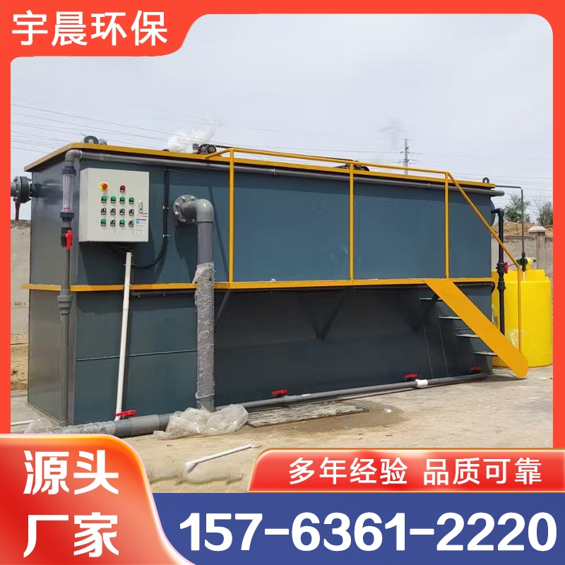 气浮机生产厂家 多年经验