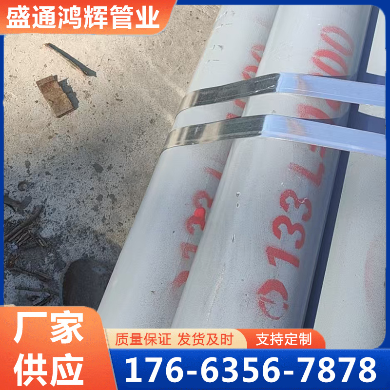 复合陶瓷耐磨管厂家质量保证,价格优惠,欢迎来电咨询