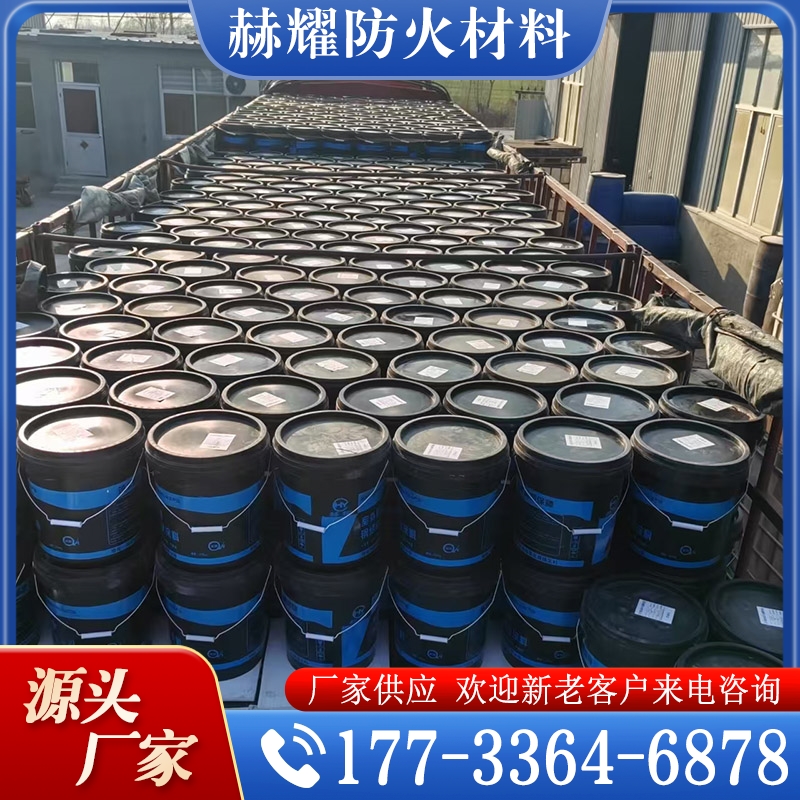 膨胀型防火涂料  精品推荐 大量批发