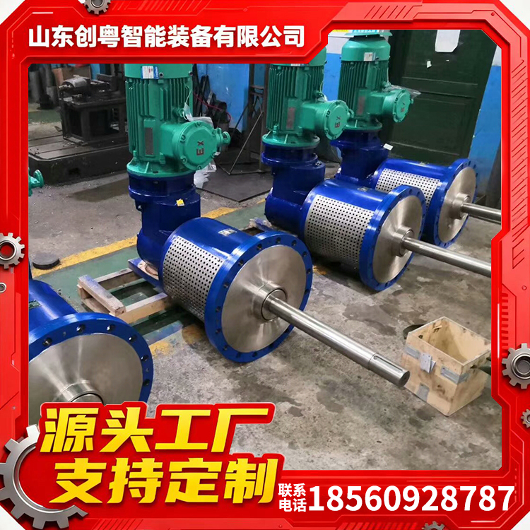 侧入式搅拌器 造型美观 支持非标定制 现货速发
