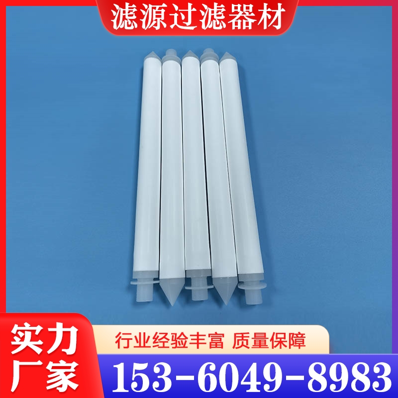 烧结滤芯 欢迎咨询订购 值得信赖