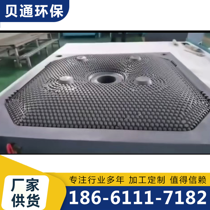 滤板源头厂家确保产品质量