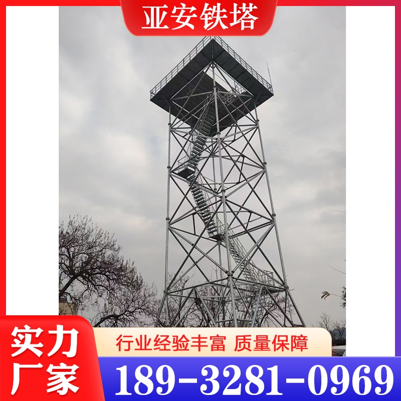 质量保障 瞭望塔  价格公道
