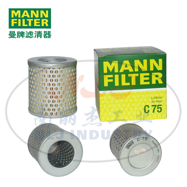 C75空气滤芯MANN-FITER曼牌滤清器