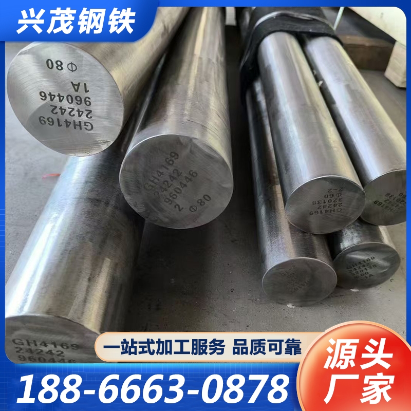 不锈钢棒【实地认证厂家】无中间商