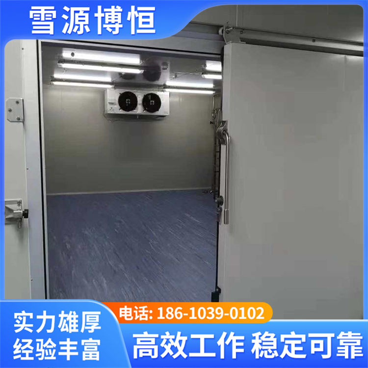 物流仓储冷藏库 蔬菜水果保鲜冷库 使用寿命长 雪源博恒