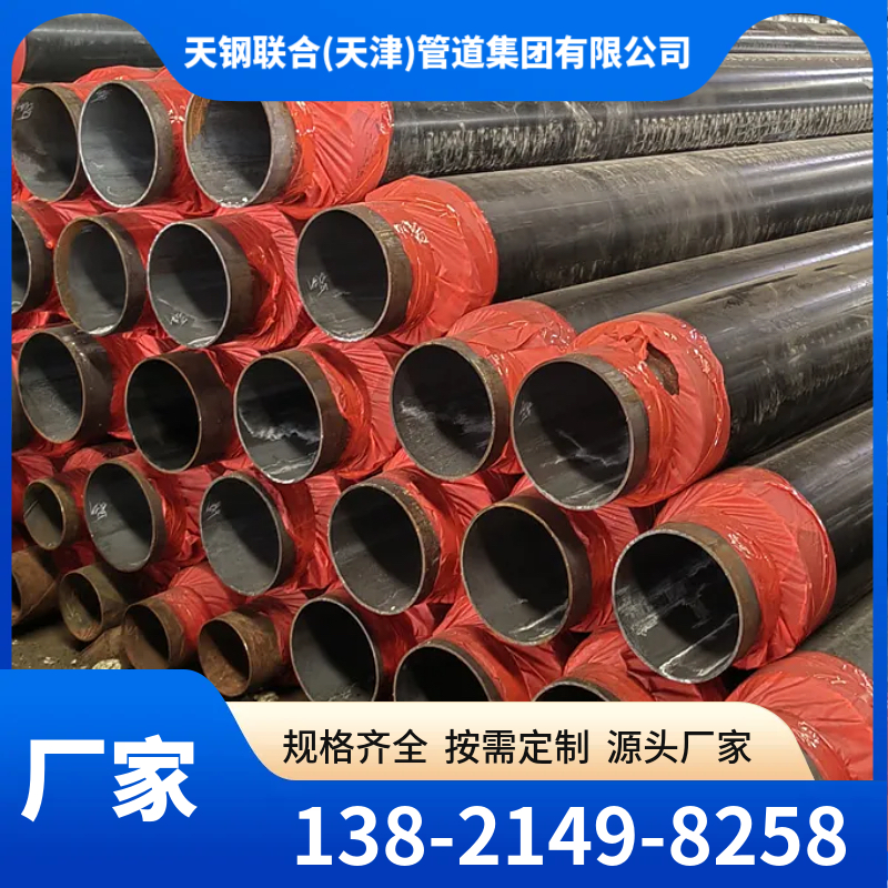 保温钢管 规格齐全 按图纸加工 现货