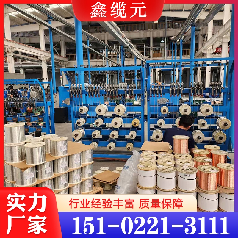电缆  厂家直销  型号齐全 欢迎来电咨询