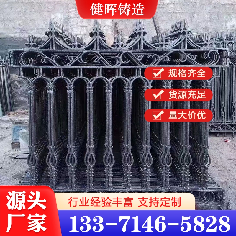 铸铁护栏 严格执行生产标准