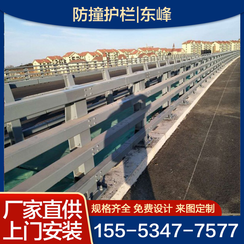 桥梁栏杆 包工包料 支持定制