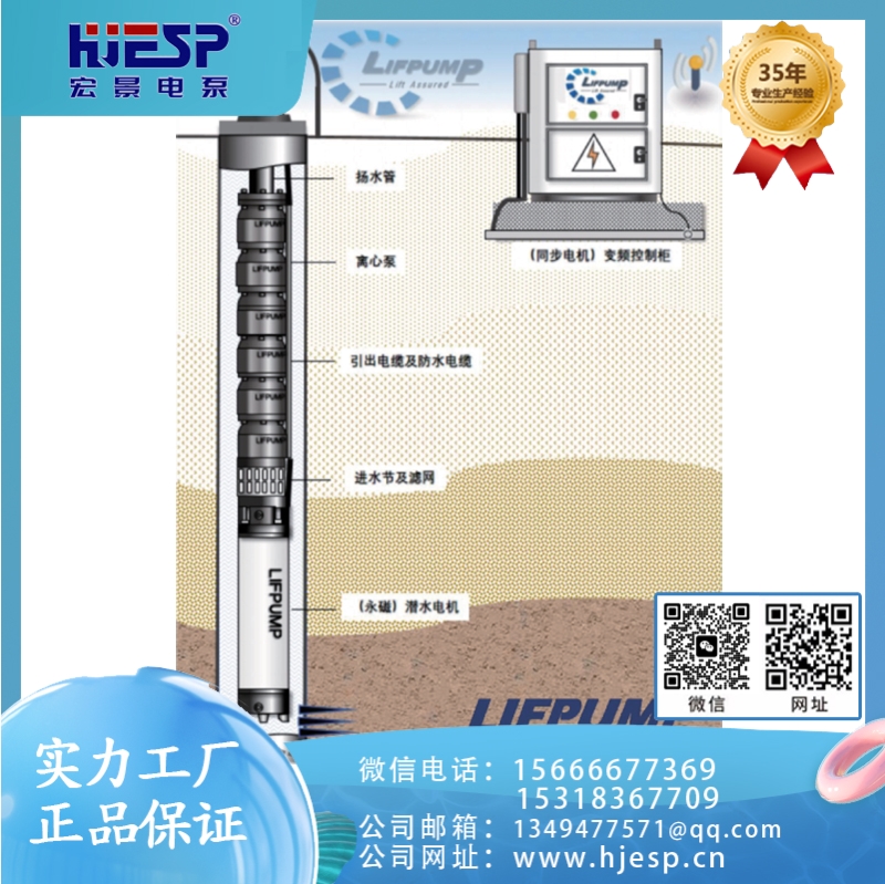 质量保障 永磁潜水泵 价格公道