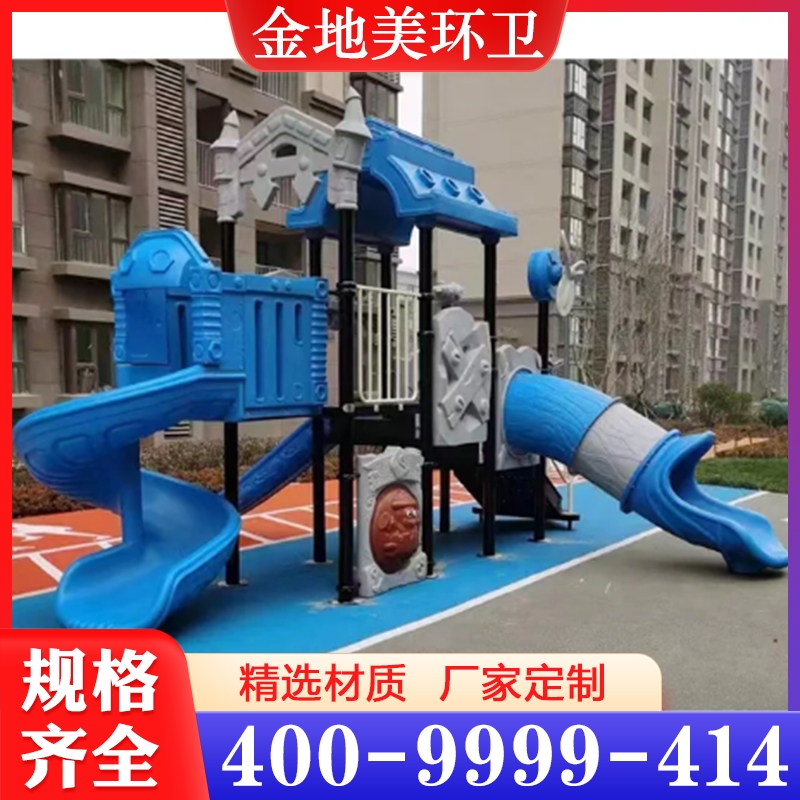 儿童滑梯  精品推荐 大量批发