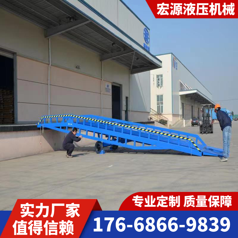 现货直发 移动登车桥 承重力强 使用寿命长