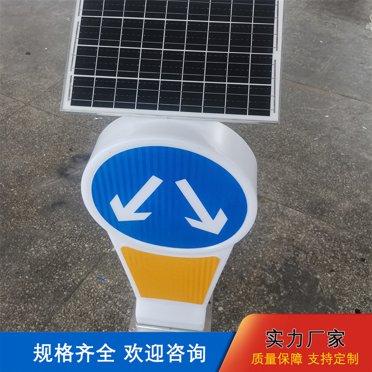 互通 夜间高亮 安全岛导向灯箱 人行横道指引标识 IP65防水等级