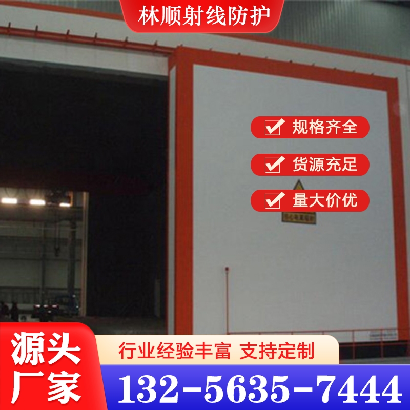 工业探伤门厂家 支持加工定制