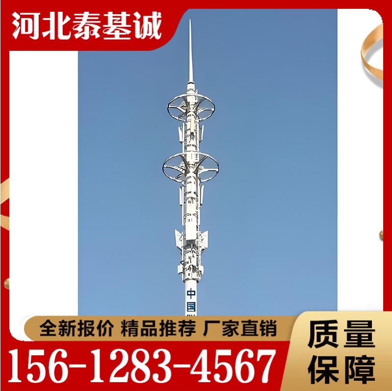 全新报价 单管塔  精品推荐 大量批发欢迎选购