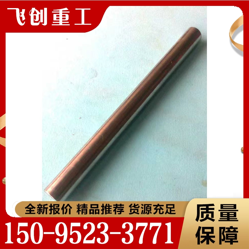 磁棒 大量批发 欢迎选购 质量好价格优
