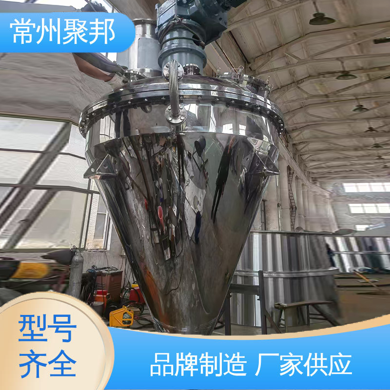 单锥螺带干燥机源头厂家，规格齐全