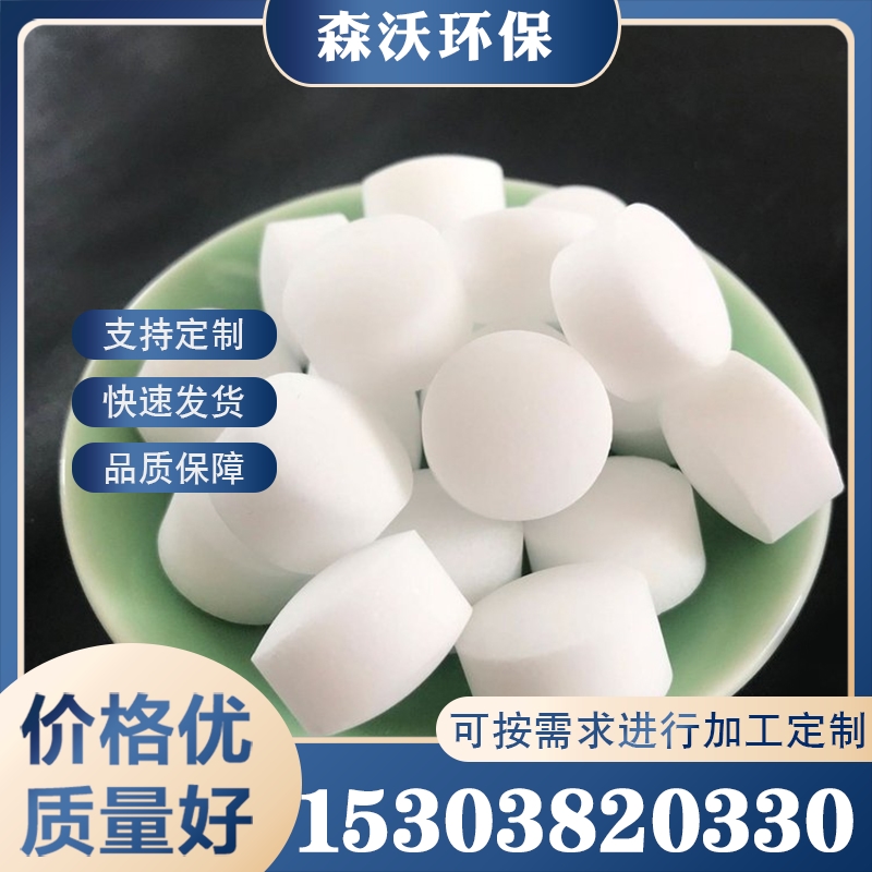 软水盐 价格合理 经久耐用 欢迎咨询订购