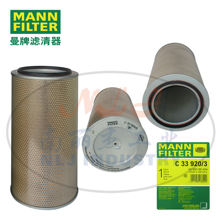 C33920/3空气滤芯MANN-FILTER(曼牌滤清器)