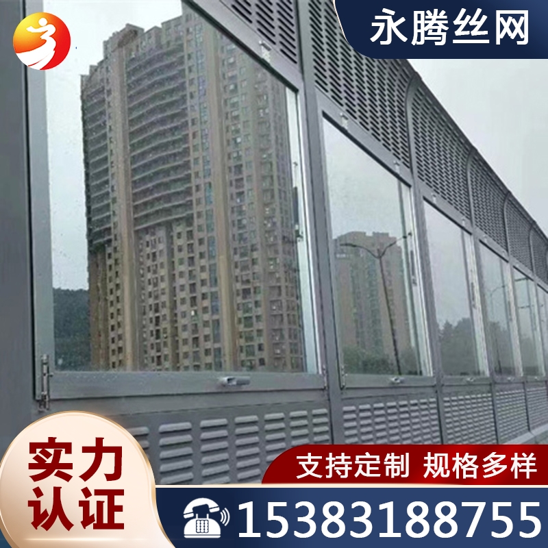 公路声屏障 保质保量放心选择