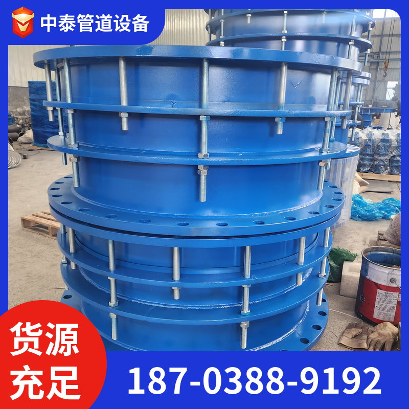 管道伸缩接头 钢制 大量供应 坚固耐用 中泰