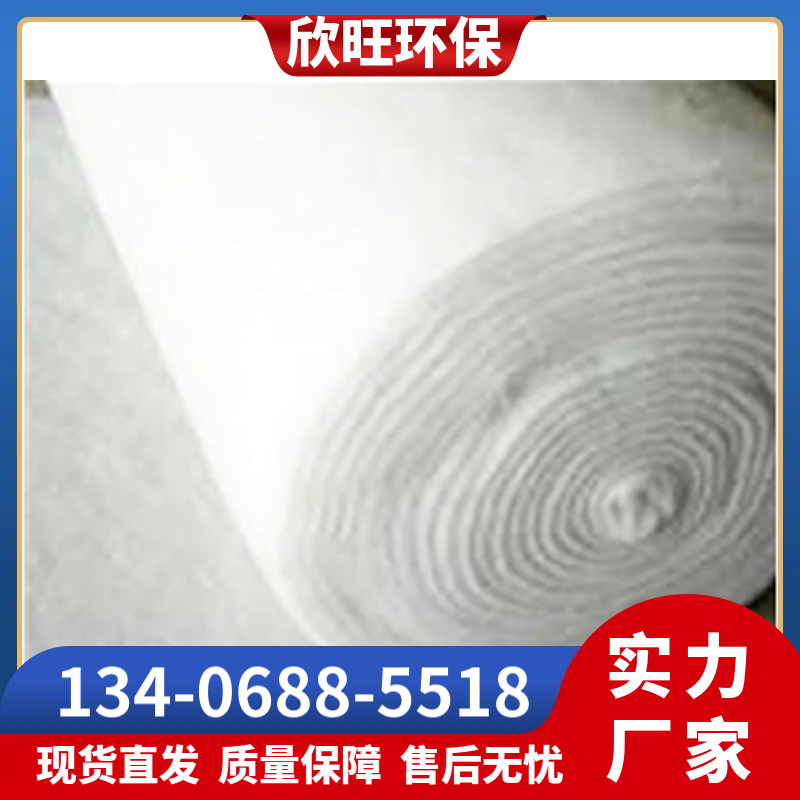 土工布 加工现货 欣旺 厂家量身定制