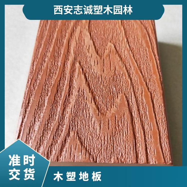 户外塑木地板 木塑栈道 厂家供应小区 公园地板铺装