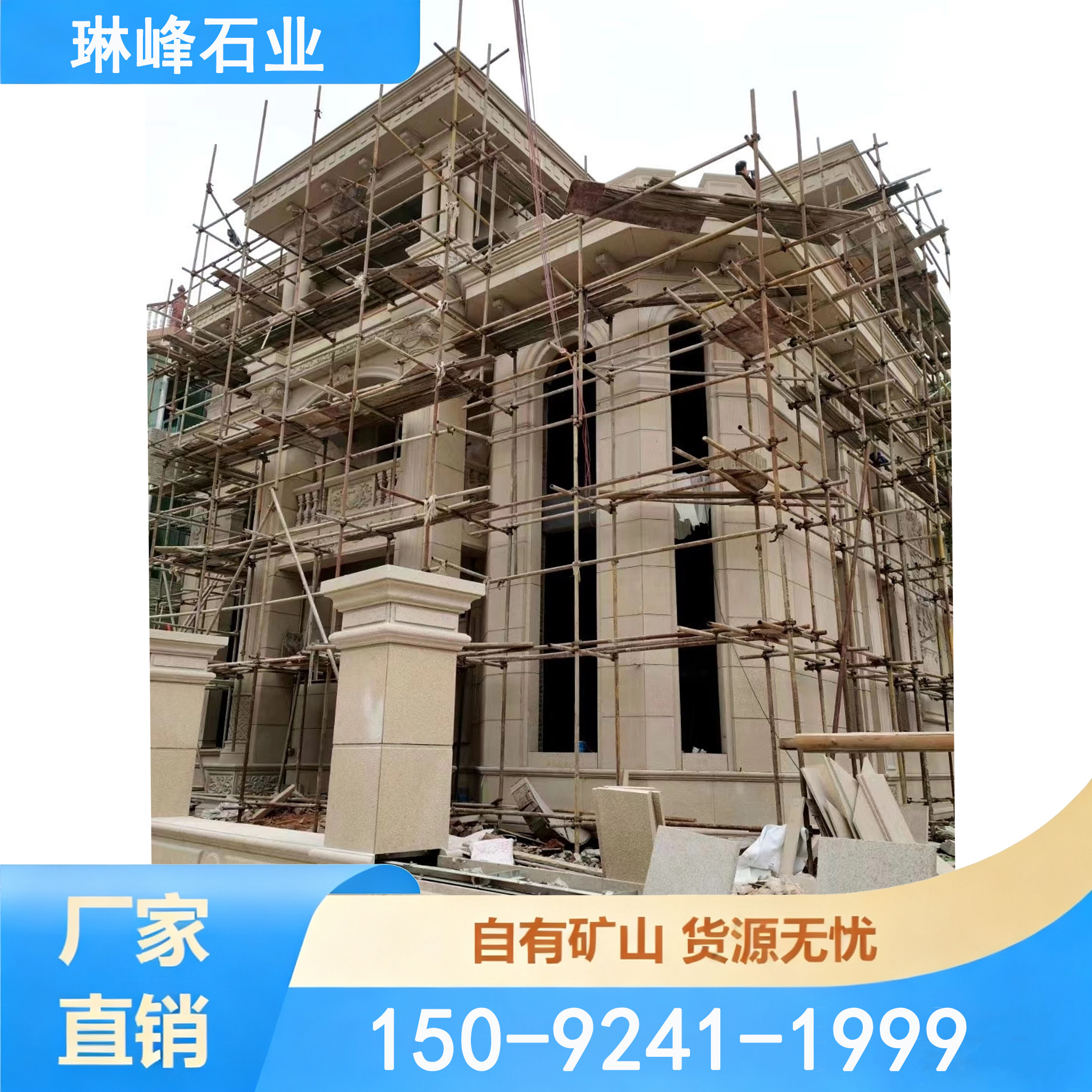 花岗岩黄锈石火烧板别墅外墙干挂石材公园台阶道路地铺石黄金麻
